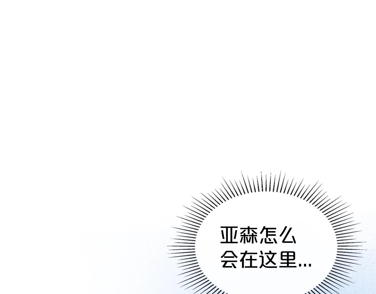 第38话 要如何才能不在意你5
