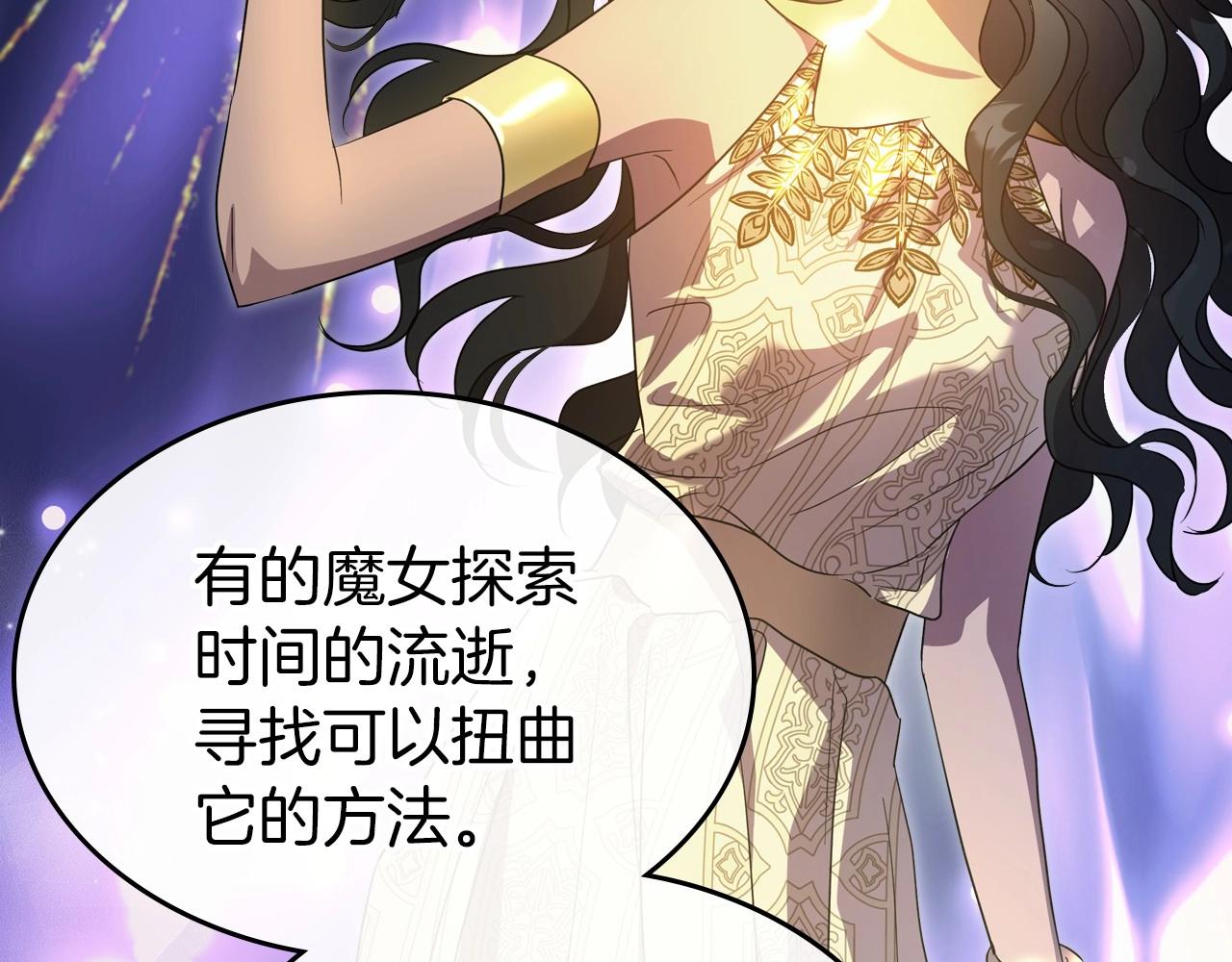 第67话 时光成功倒流74
