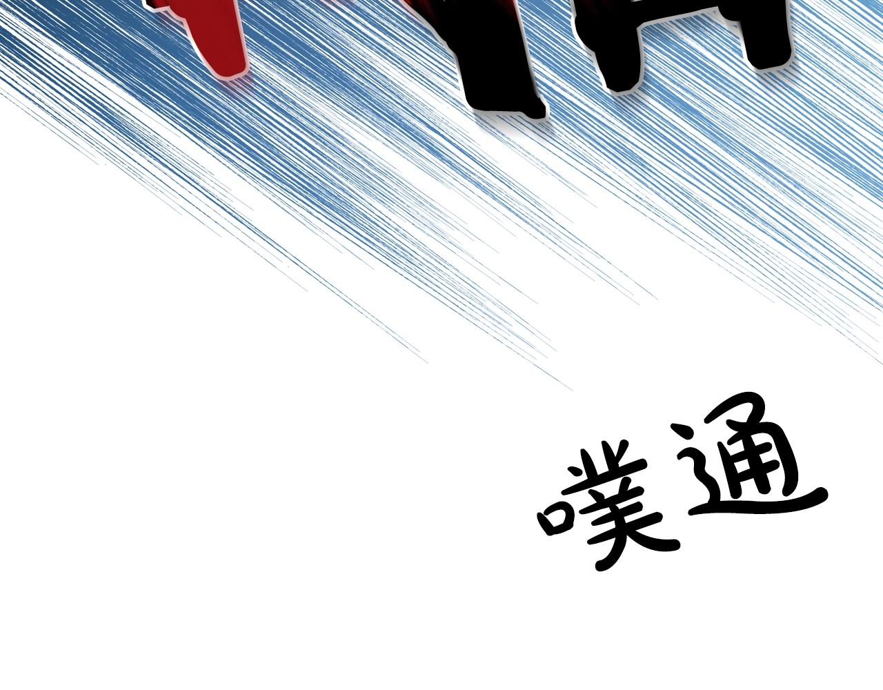 第33话 坦露真心129