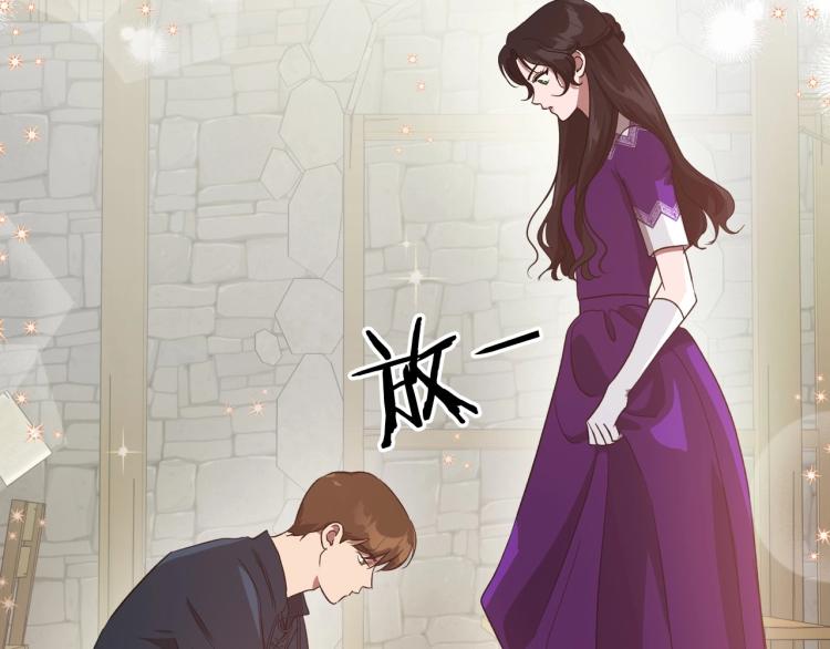 第13话 时刻保持绅士风度130