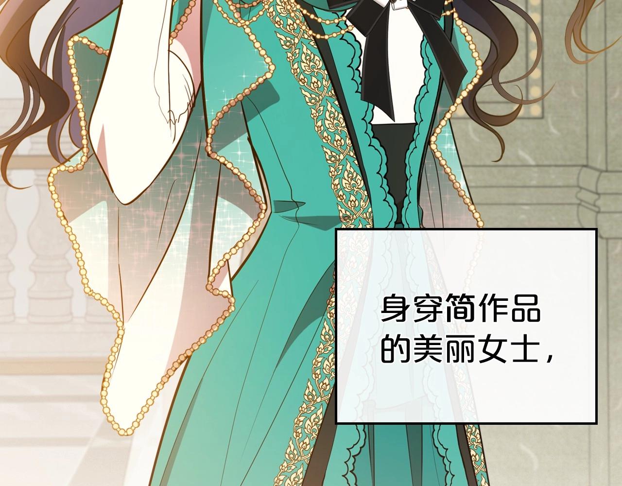 第55话 涅槃重生的落魄贵族126