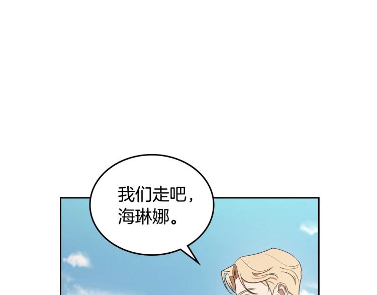 第6话 不为人知的秘密33
