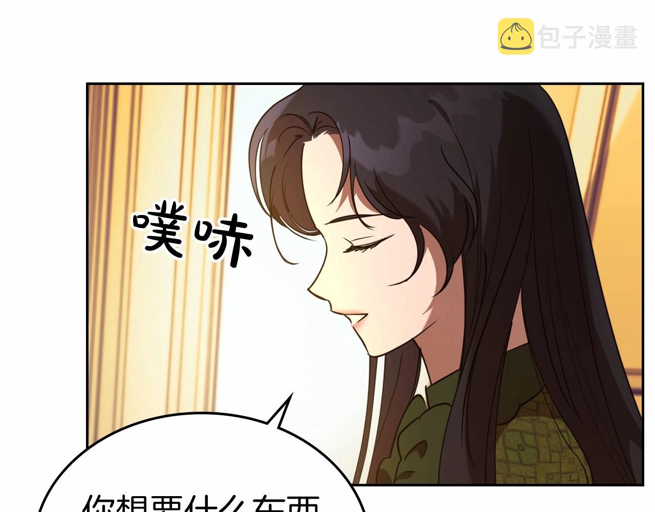 第26话 成人礼84
