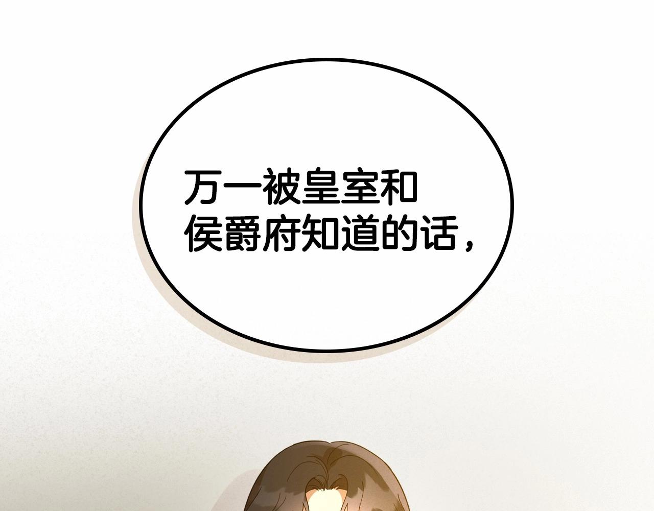 第39话 不要忘记我33