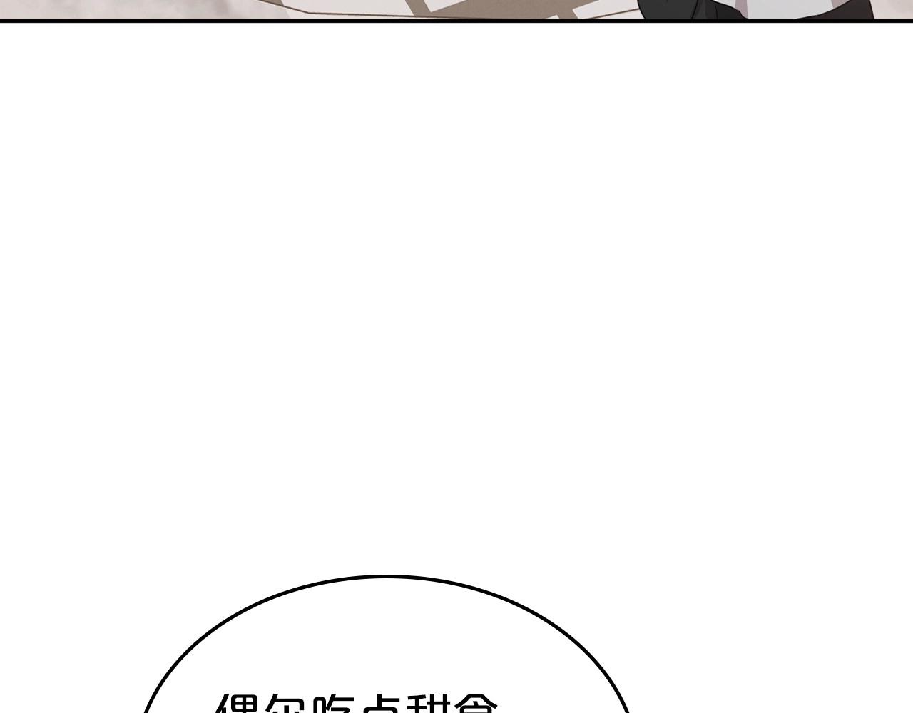 第49话 开始蜕变156