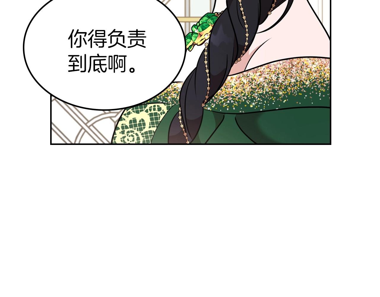 第28话 懂她的只有她91