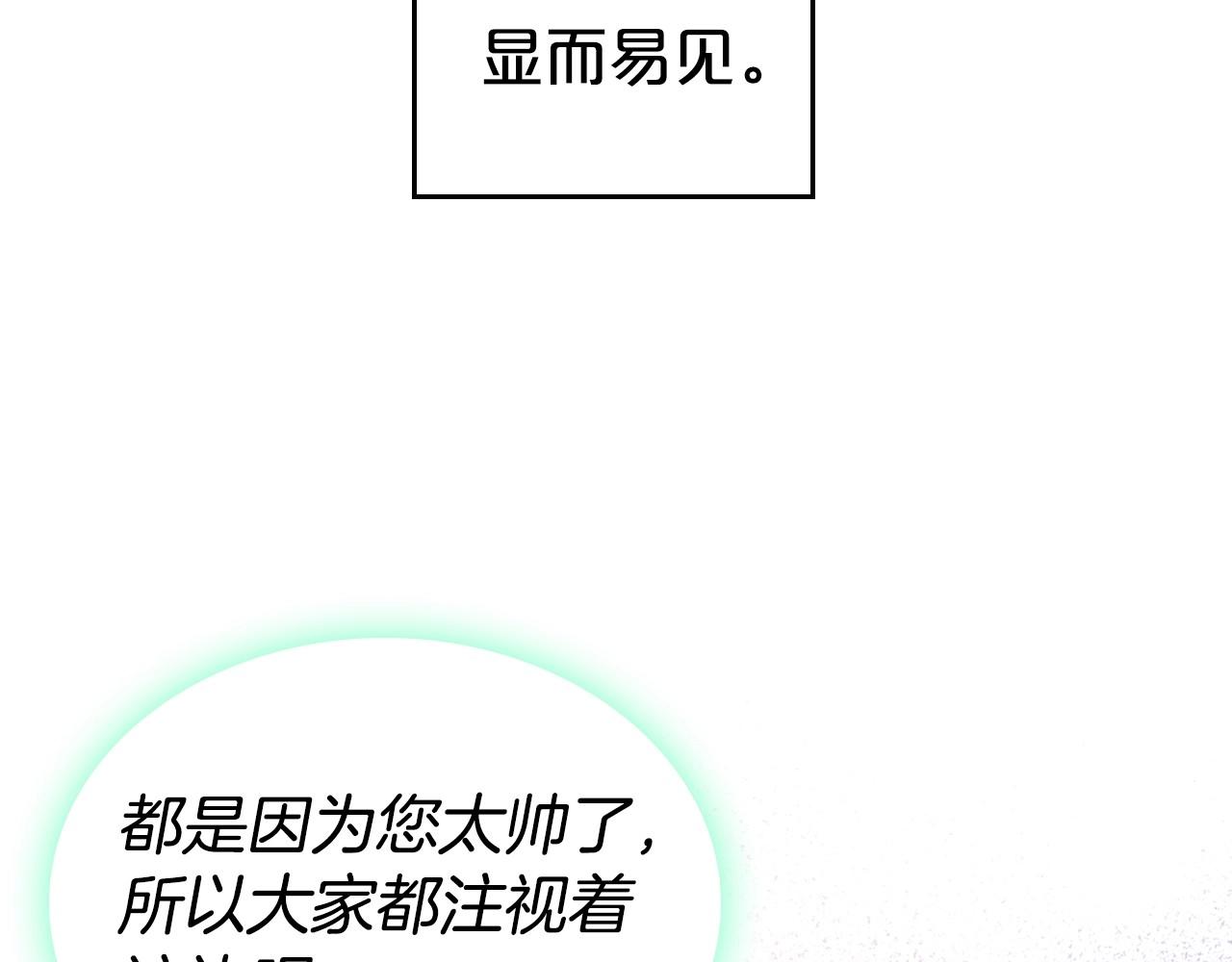 第21话 属于我这边的人105