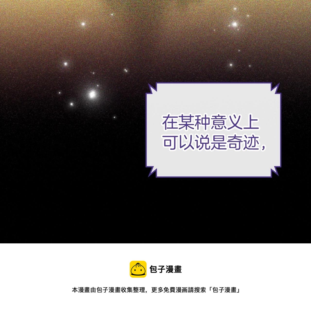 第33话 坦露真心16