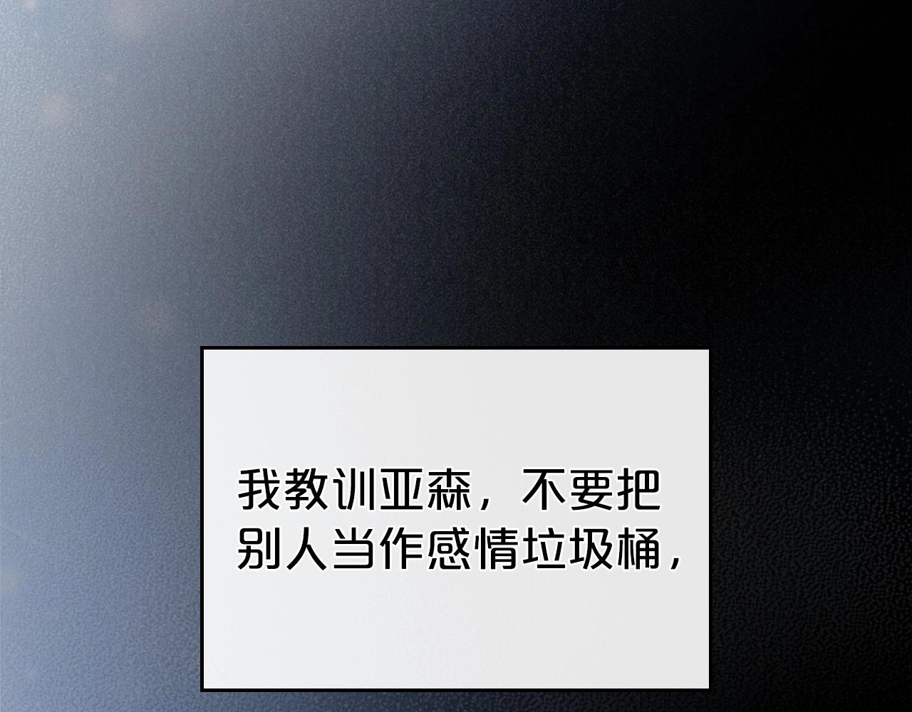 第54话 梦寐以求的事11