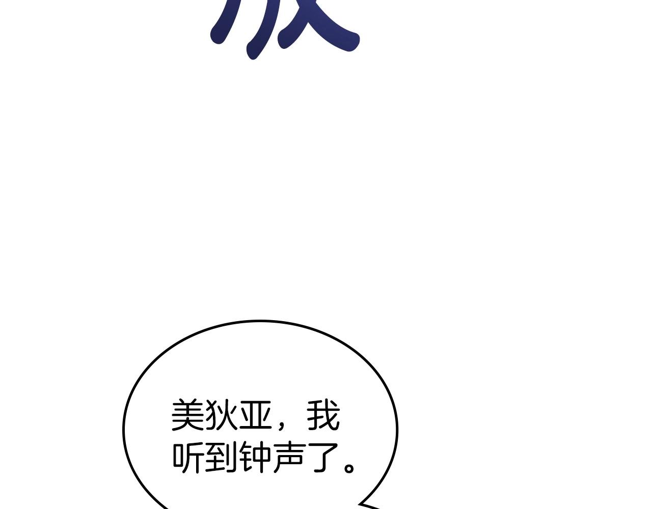 第66话 我一个人是无法完成的63