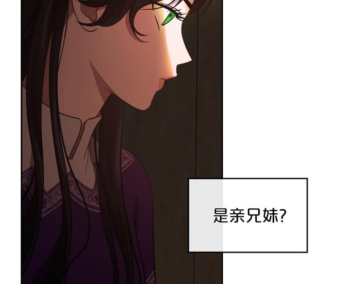 第12话 封口费70