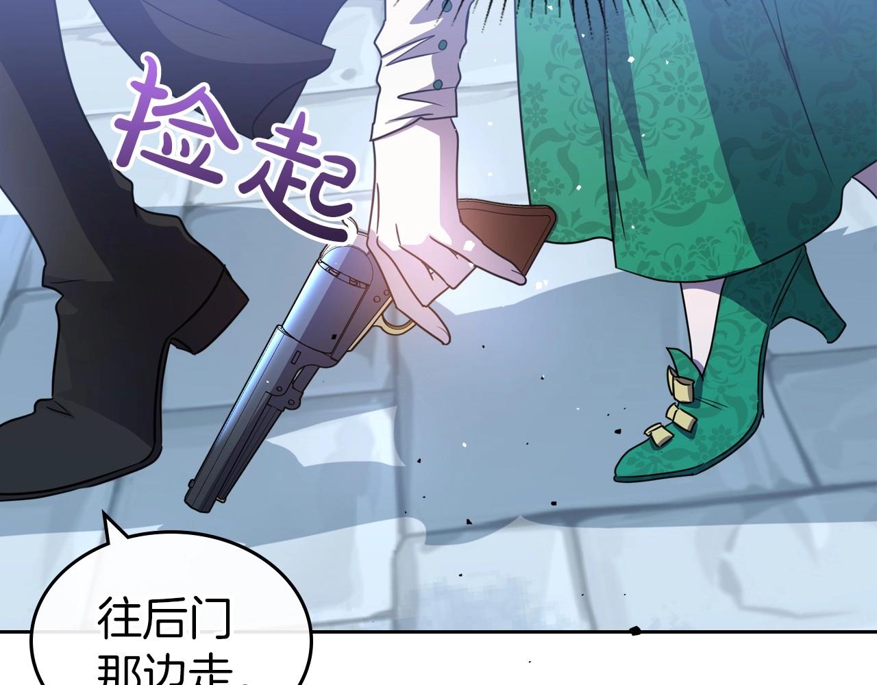 第63话 一起经历艰难险阻57