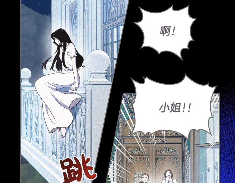 第2话 世界的因果法则60
