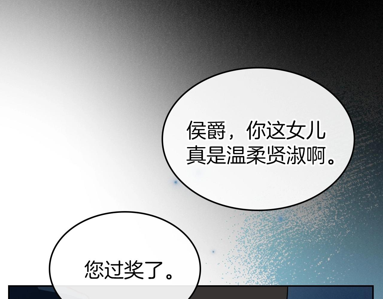 第28话 懂她的只有她143