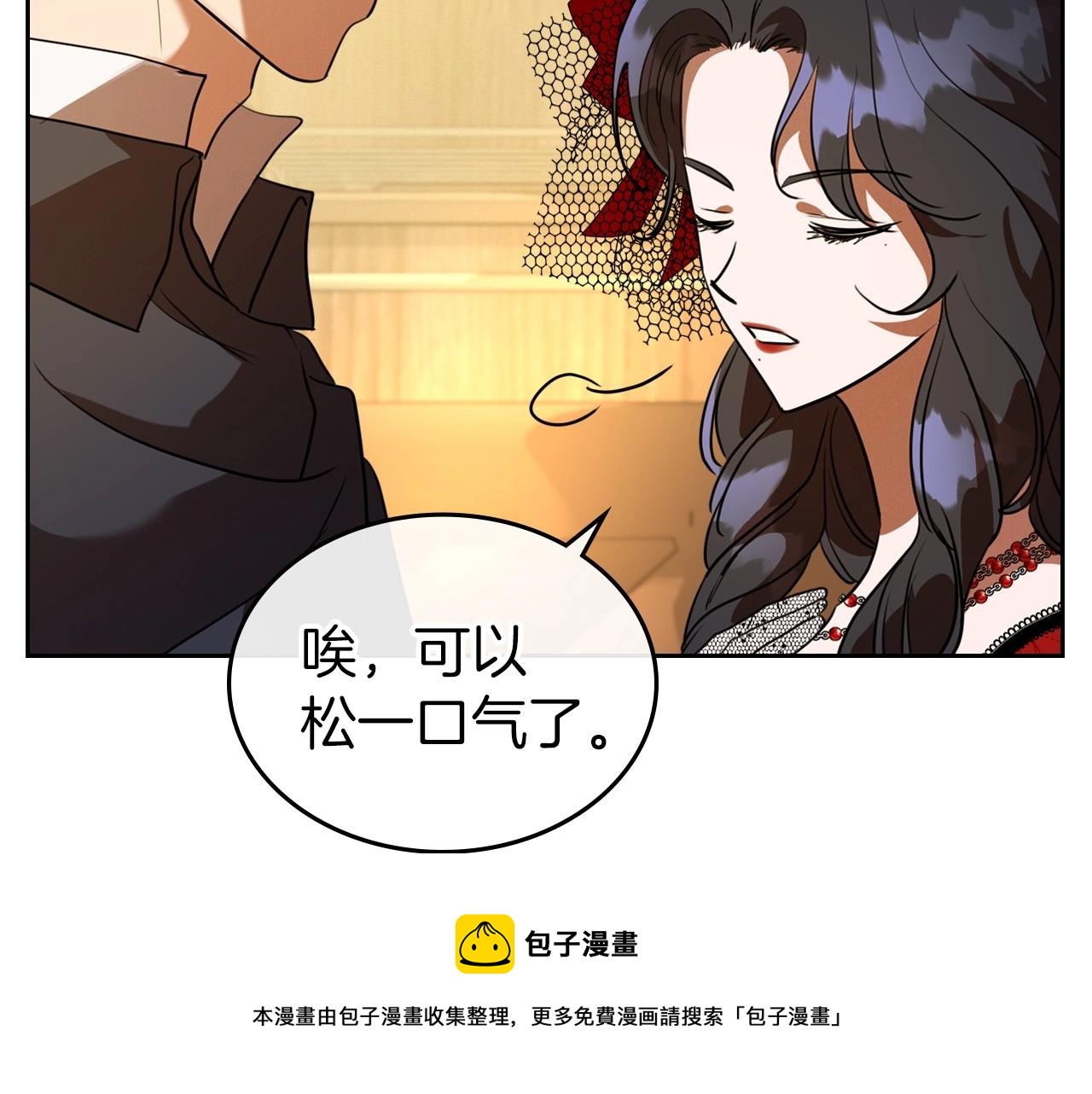 第30话 逃过一劫140