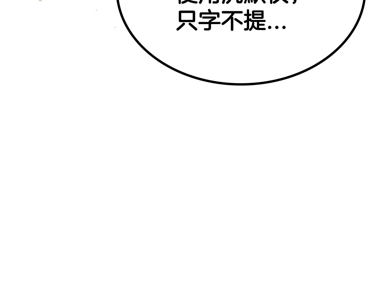第71话 小姐妹之间令人动容的感情60