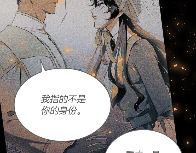 第14话 灵魂的颜色18