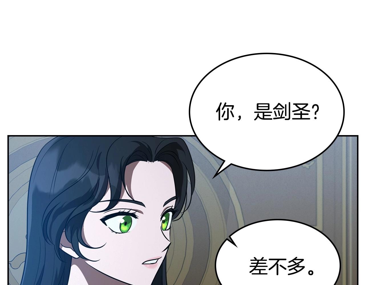 第20话 不明液体91