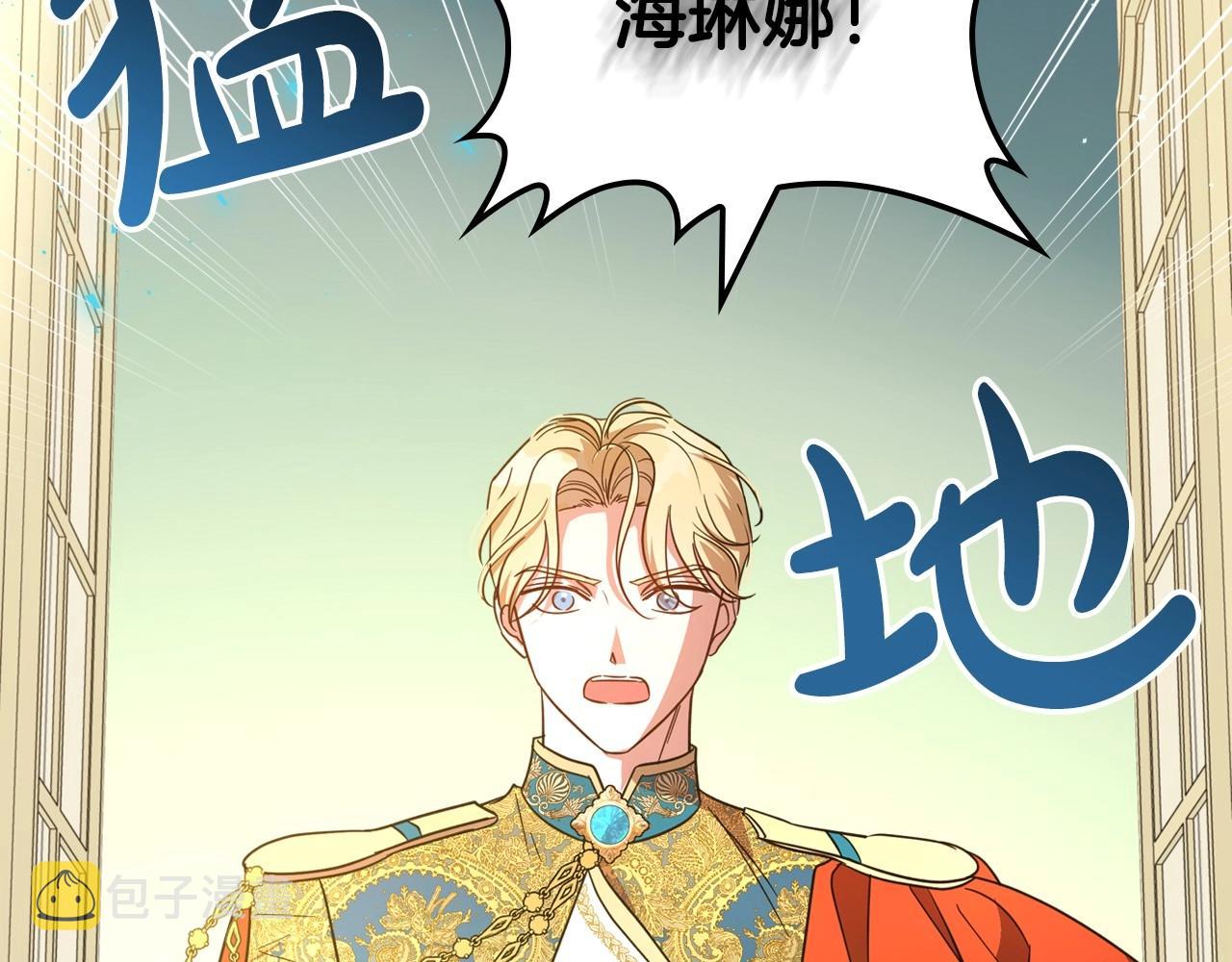 第54话 梦寐以求的事101