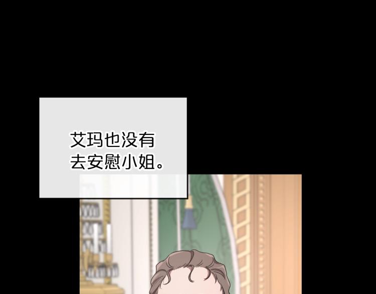 第9话 强势有时是一种伪装113
