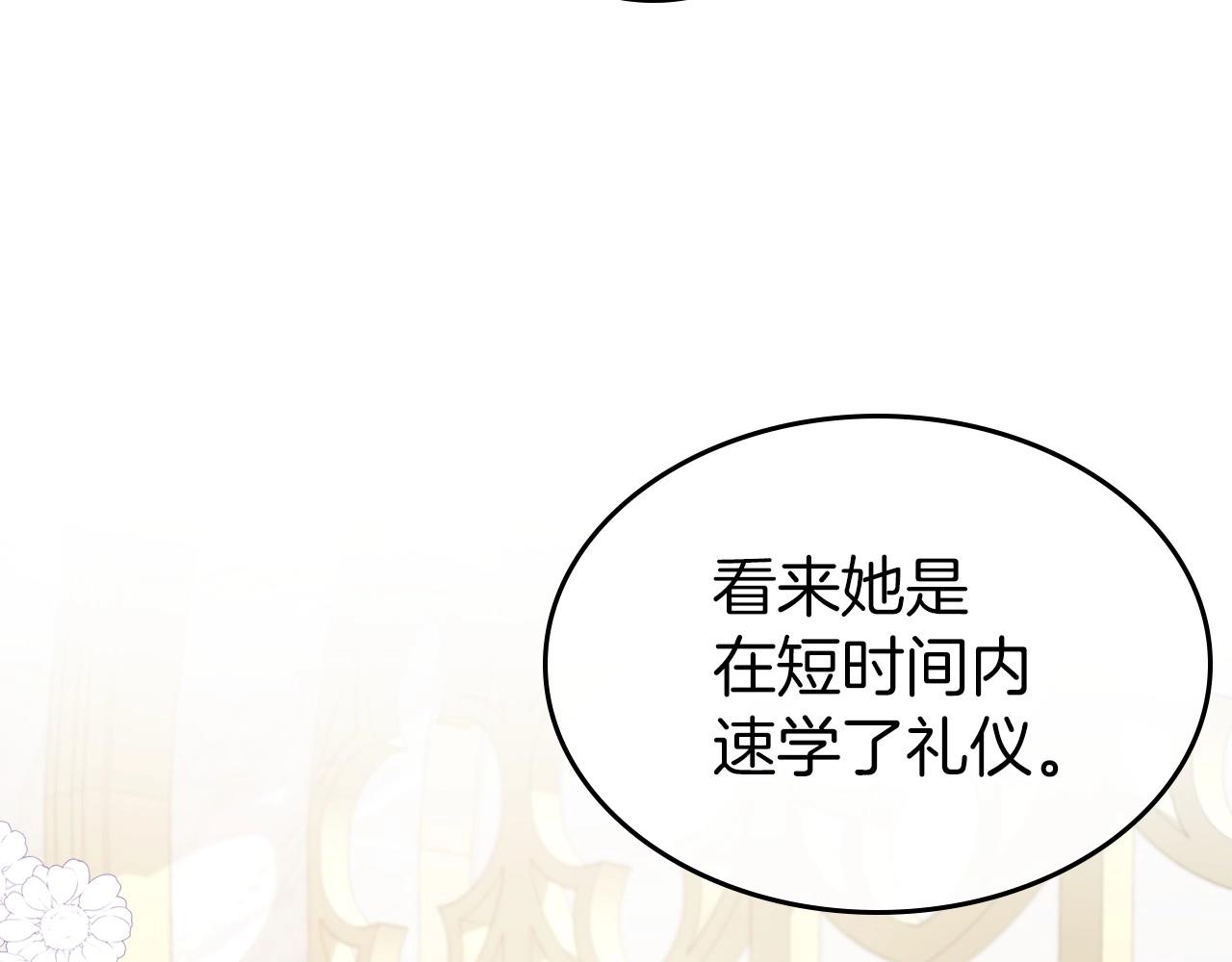 第49话 开始蜕变28