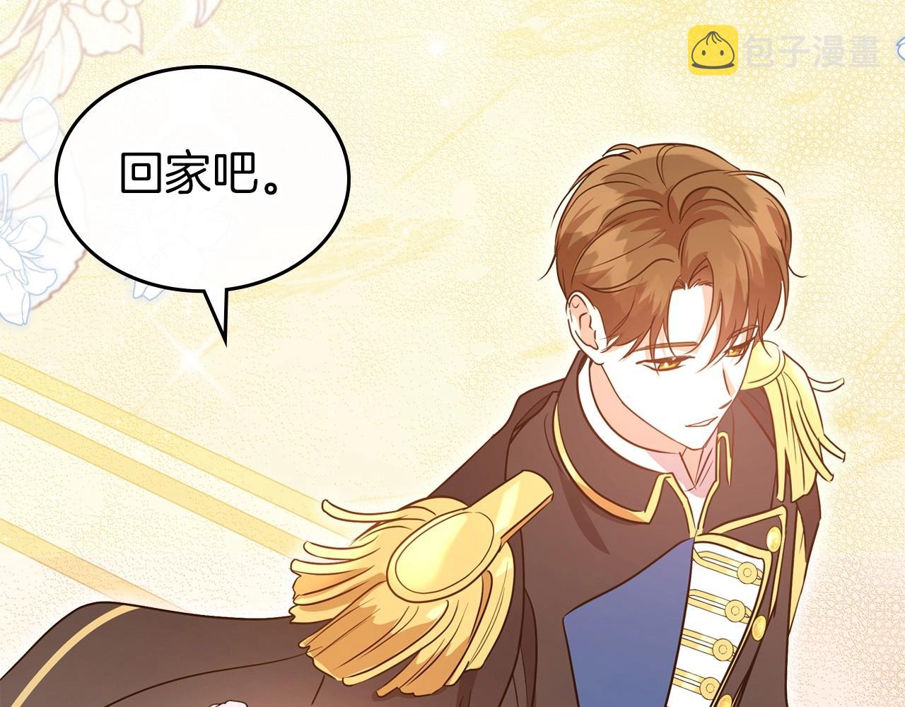 第57话 请允许我吻你135