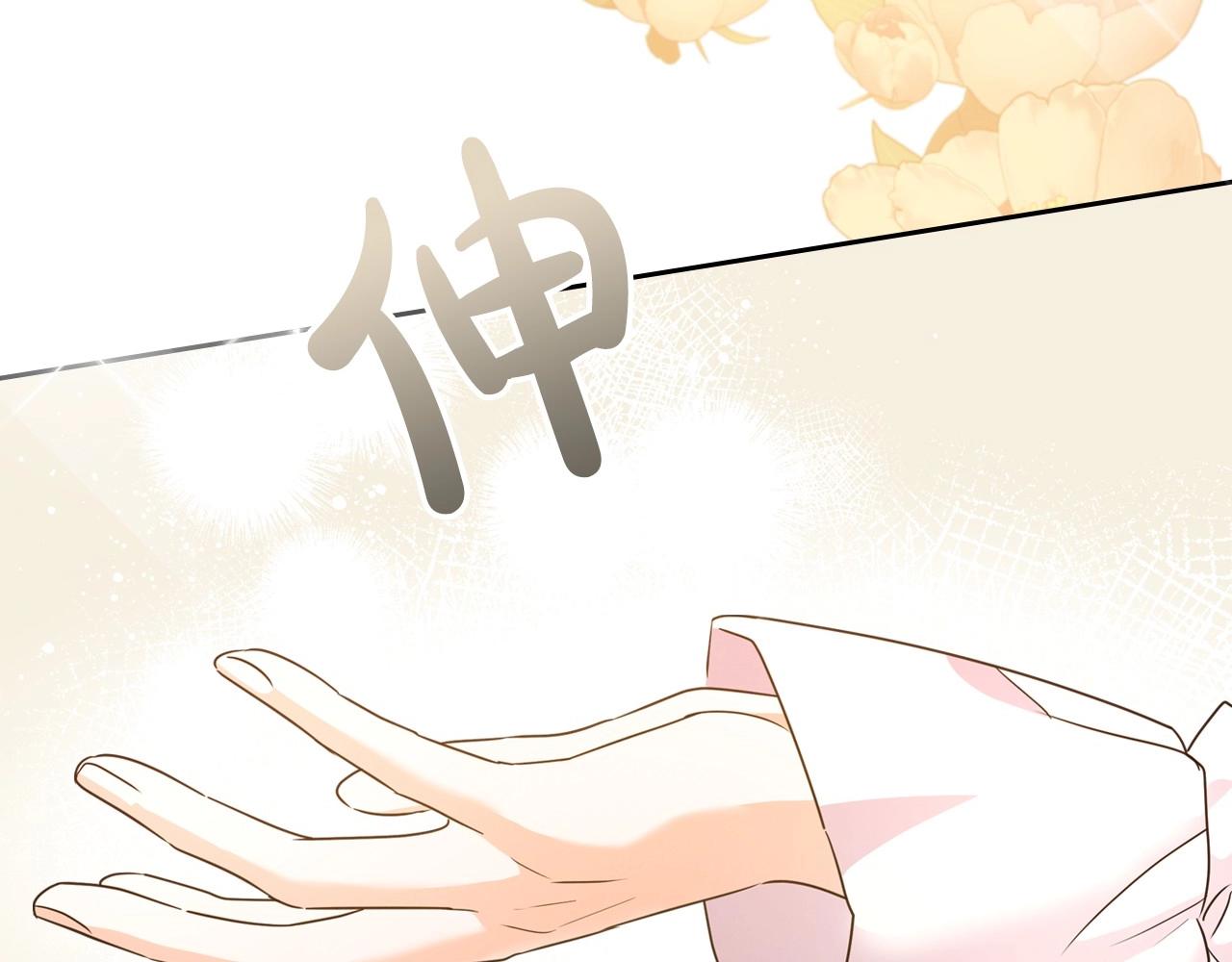 第46话 自视卑微者的心意…82