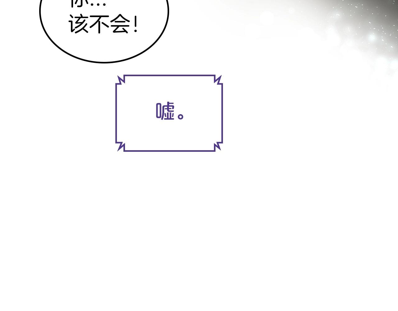第73话 高傲的她，疯了55