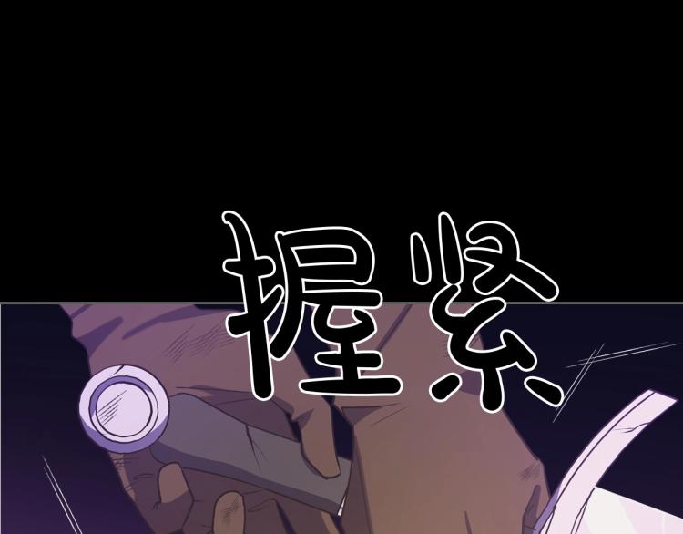 第7话 第一条线索！大神官？71