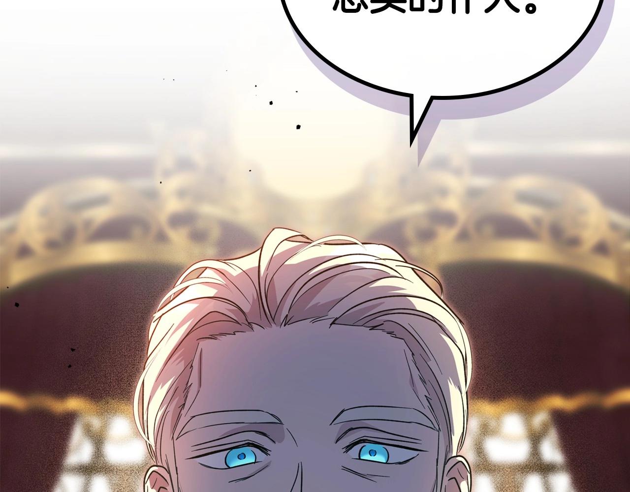 第58话 强势夺占87