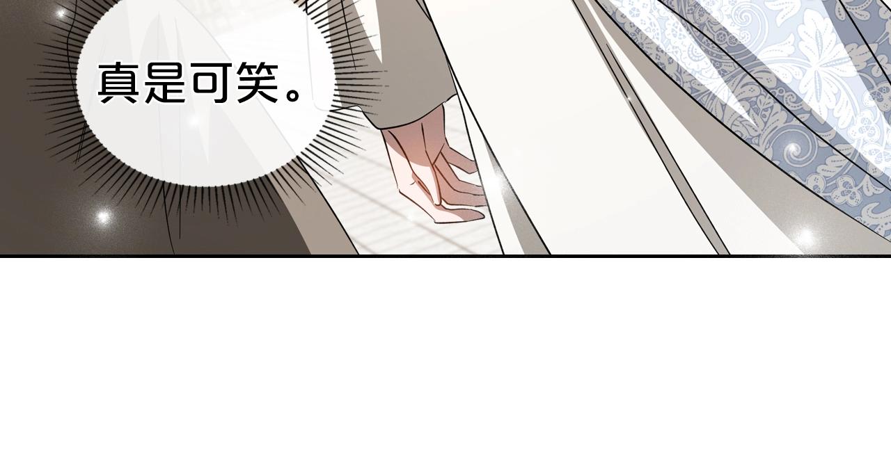 第74话 谁都不能除掉我13