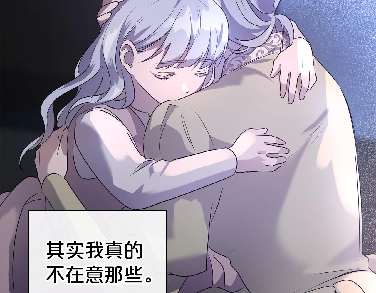 第24话 困顿的处境68