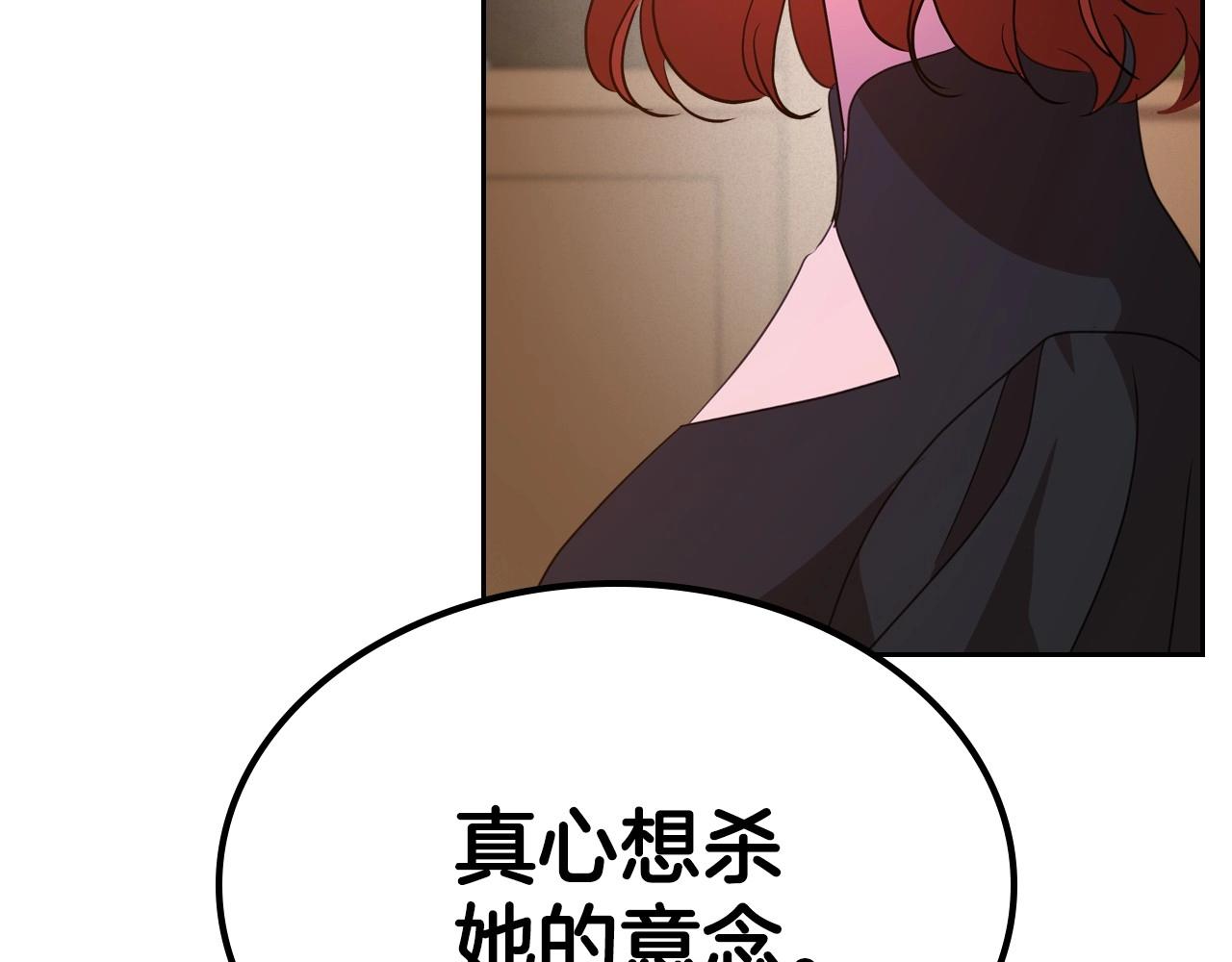 第41话 最佳的配偶89