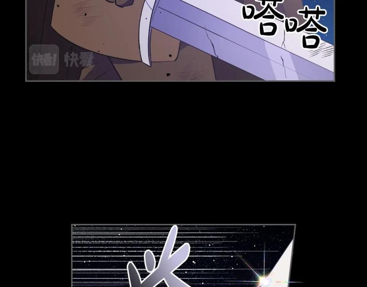 第7话 第一条线索！大神官？115