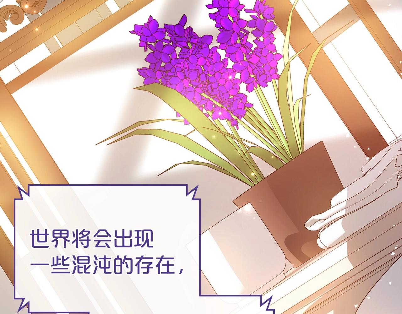 第73话 高傲的她，疯了28