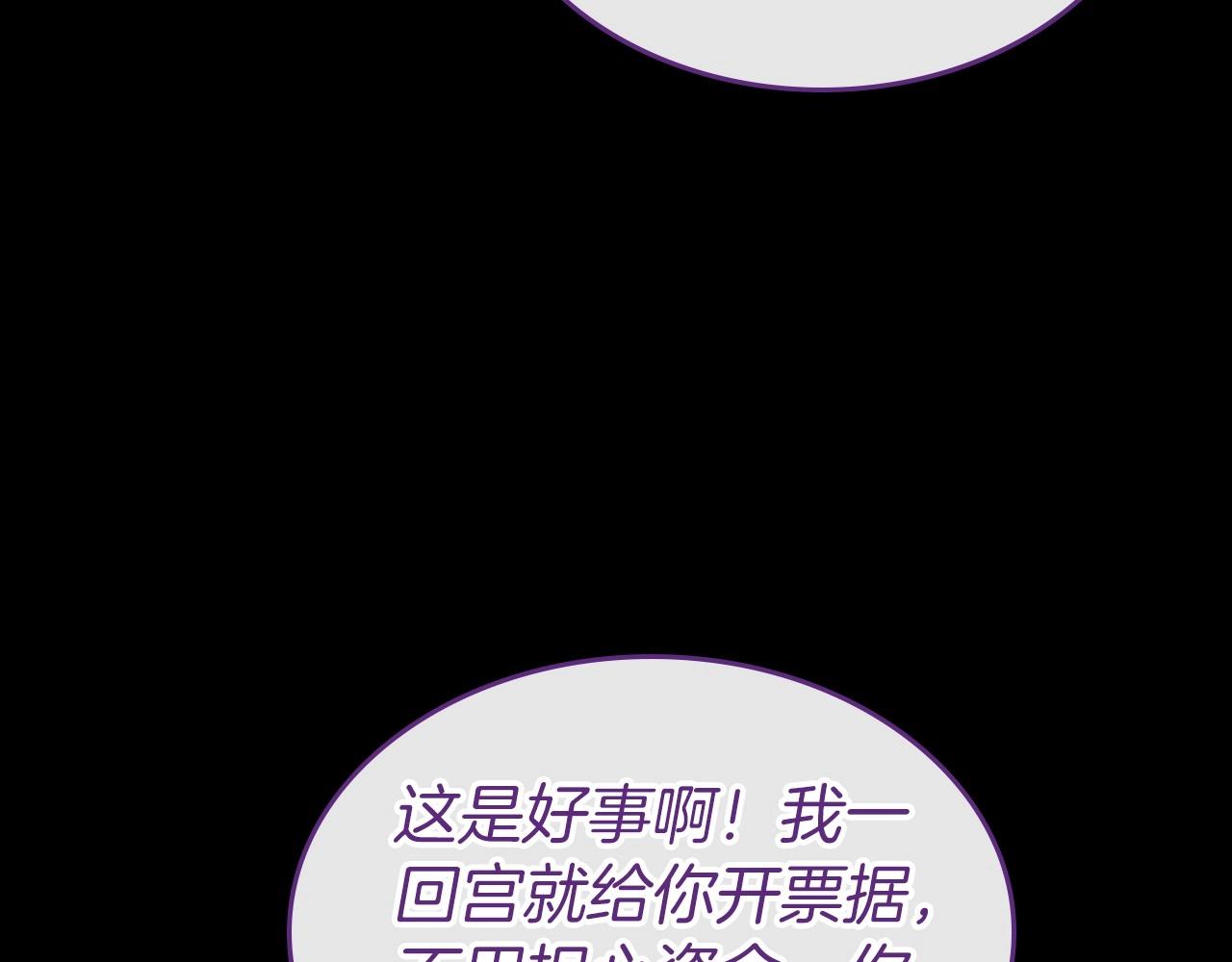 第36话 人生如戏，戏如人生118