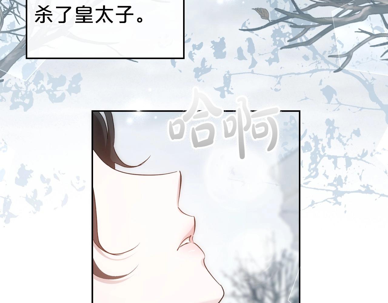 第2季完结篇 找回“我”自己48