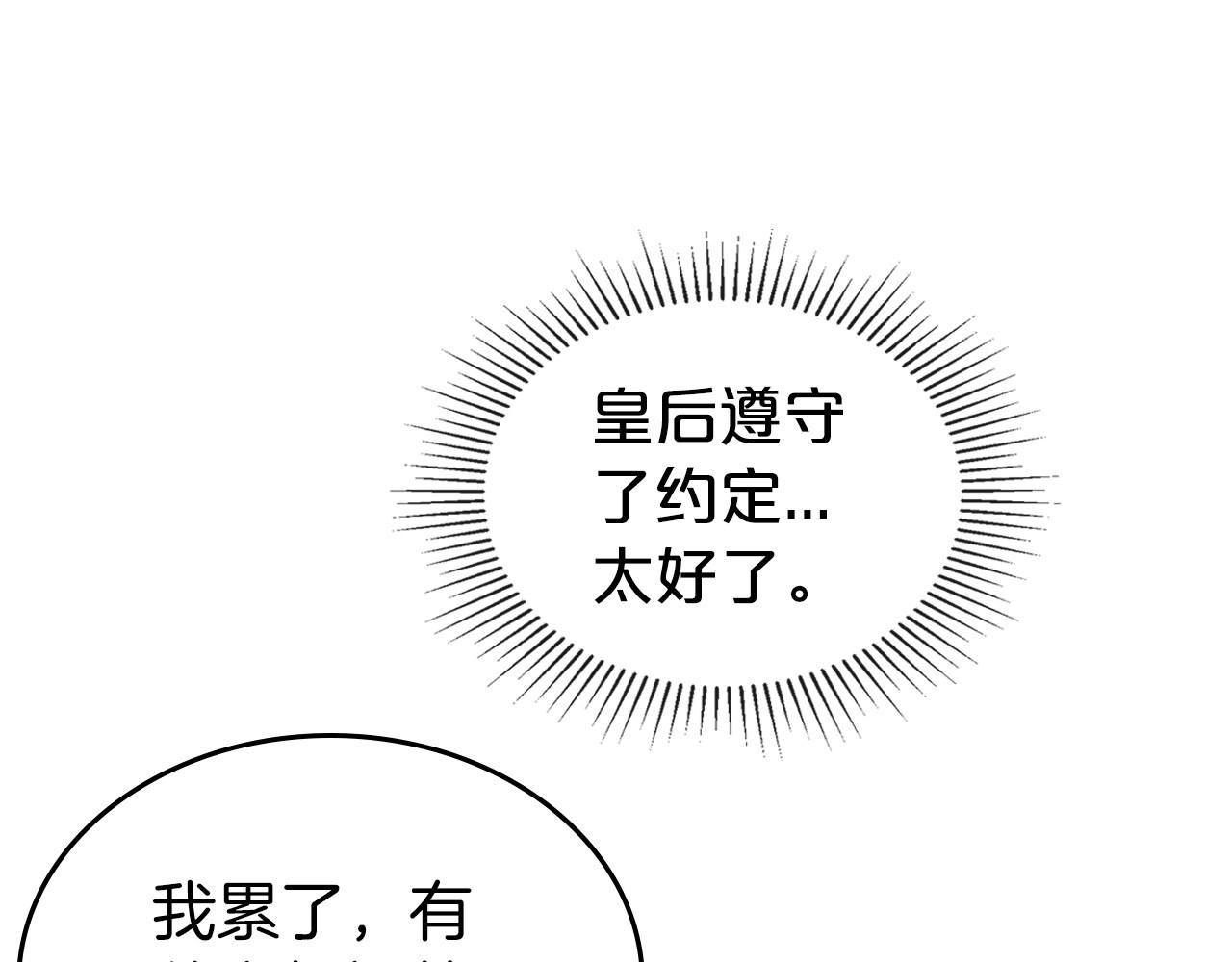 第71话 小姐妹之间令人动容的感情26