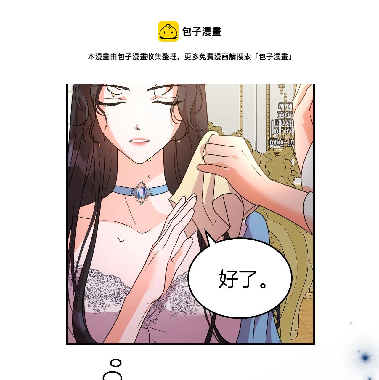 第2季·启 联手布局50