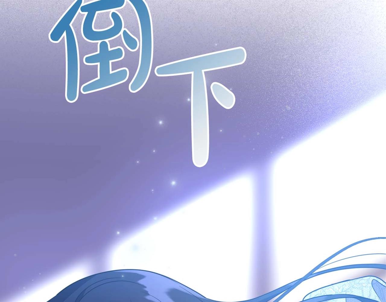 第53话 情感垃圾桶71