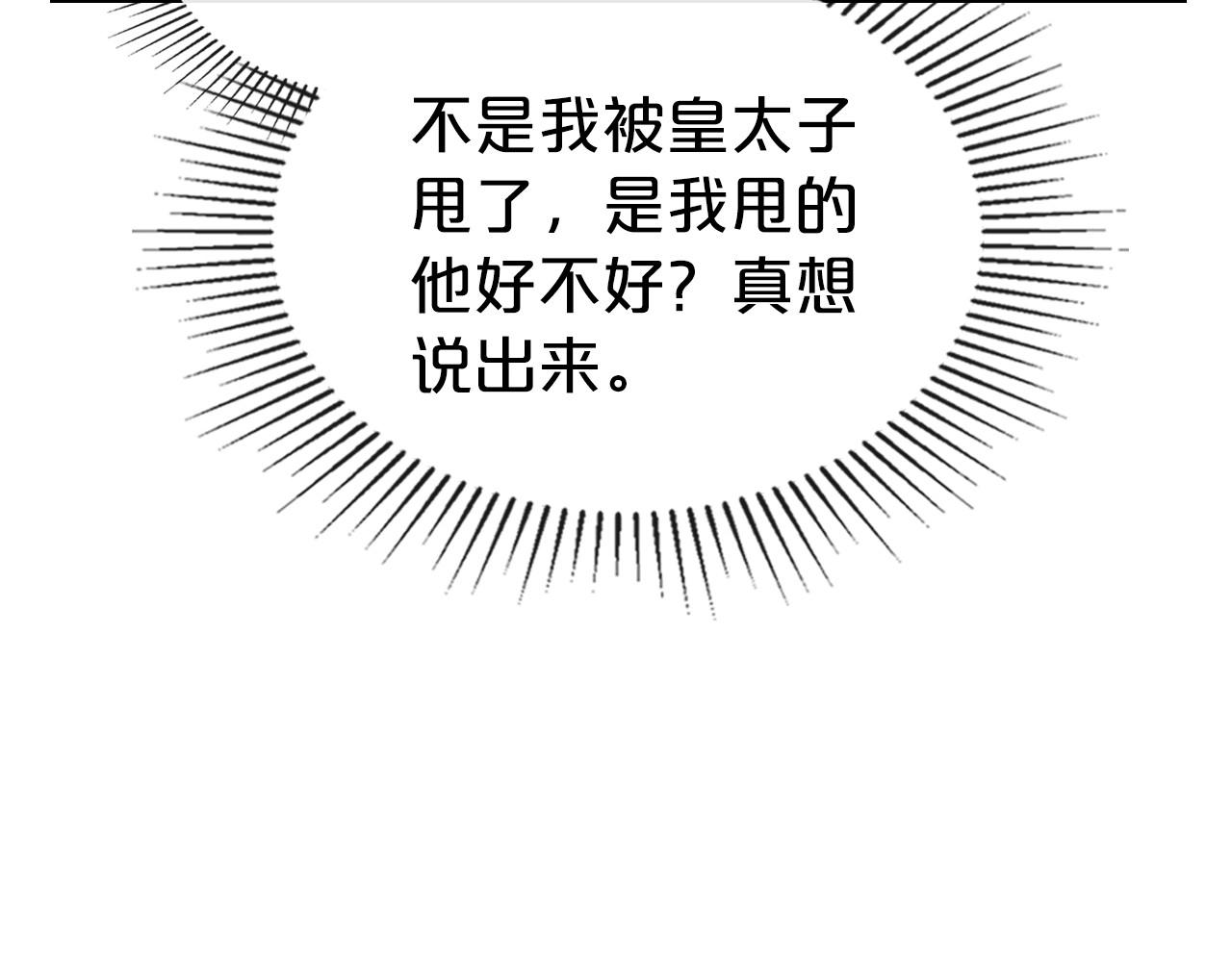 第一季完结话 “解围”42