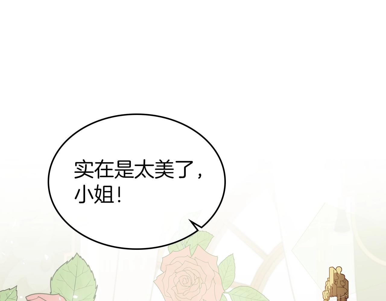 第56话 舞会色变80