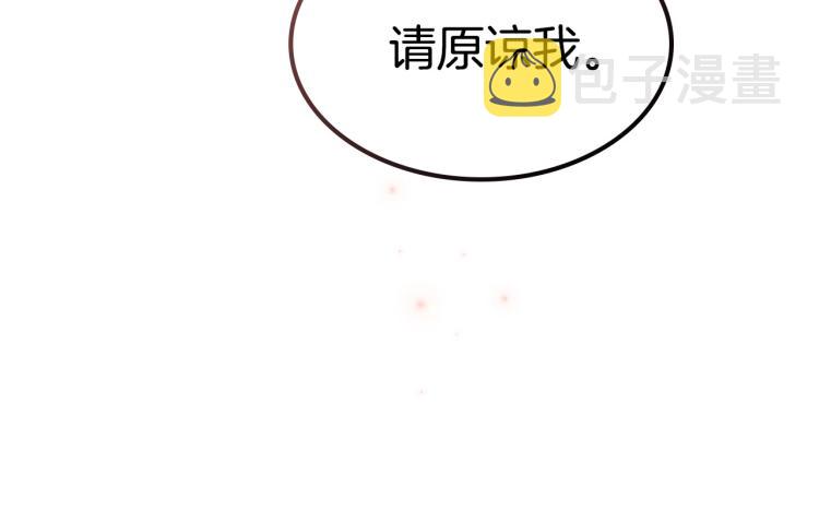 第15话 海琳娜求原谅140