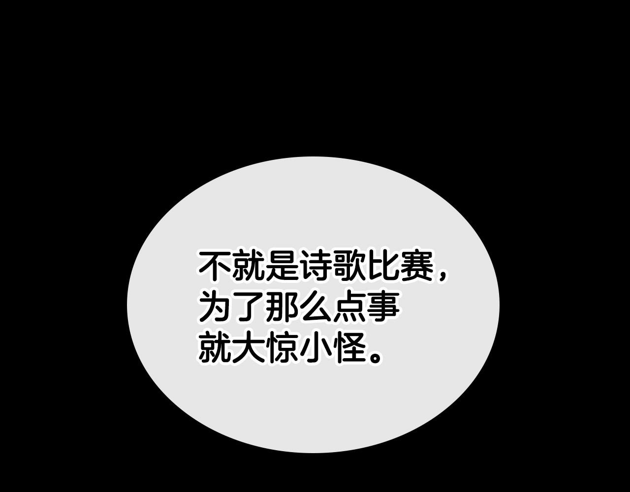 第25话 永远原谅她120