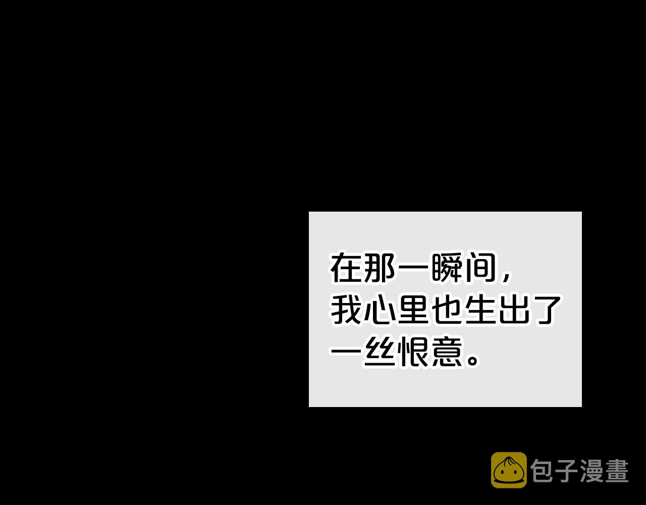 第25话 永远原谅她107