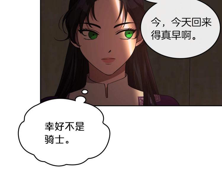 第12话 封口费67