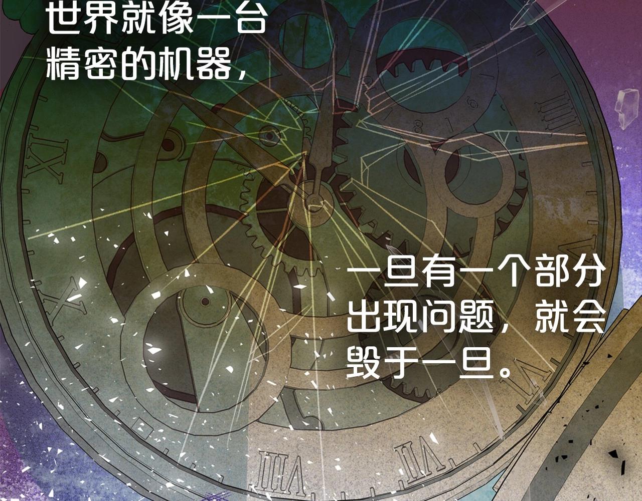 第20话 不明液体12