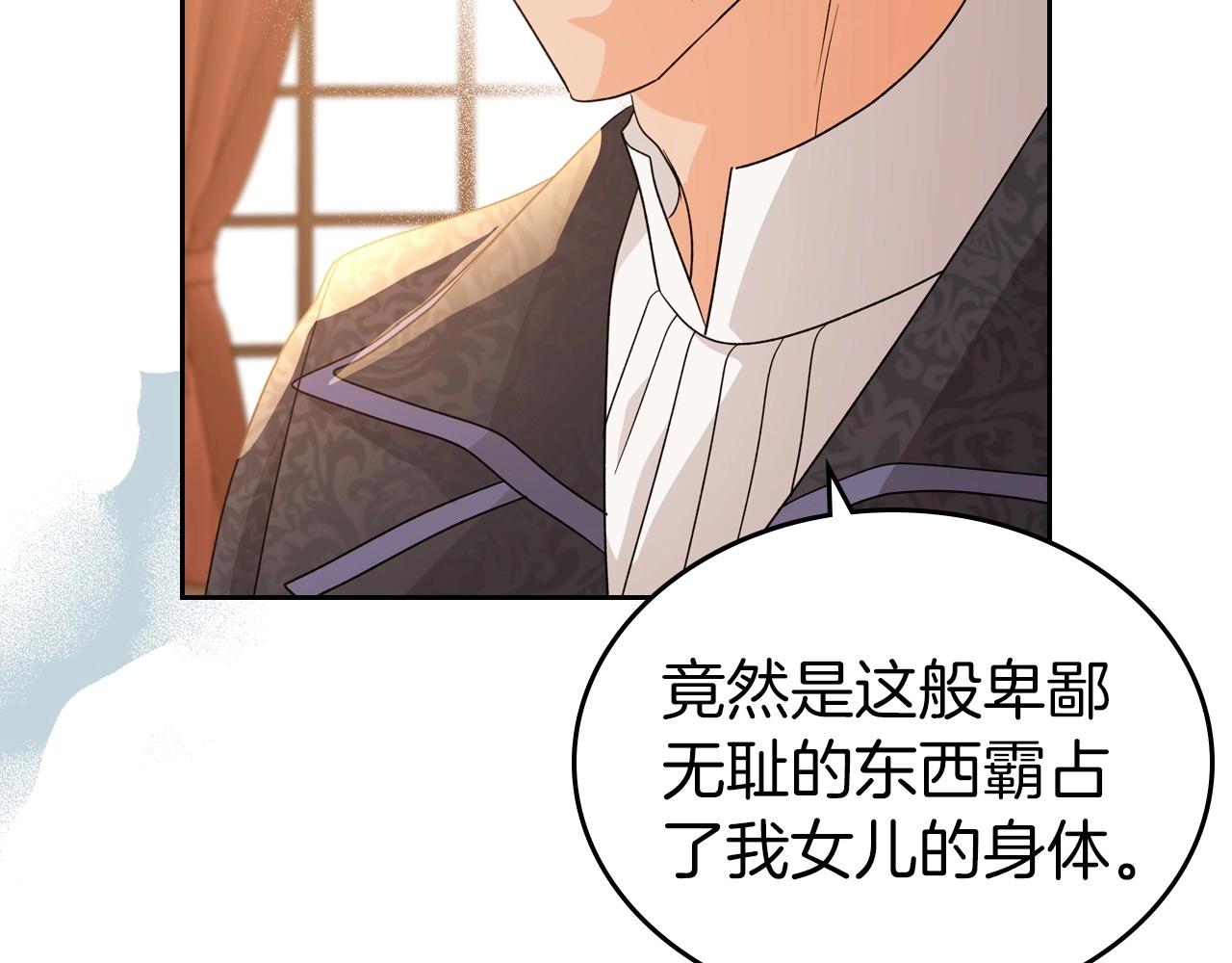 第40话 坦诚相待24