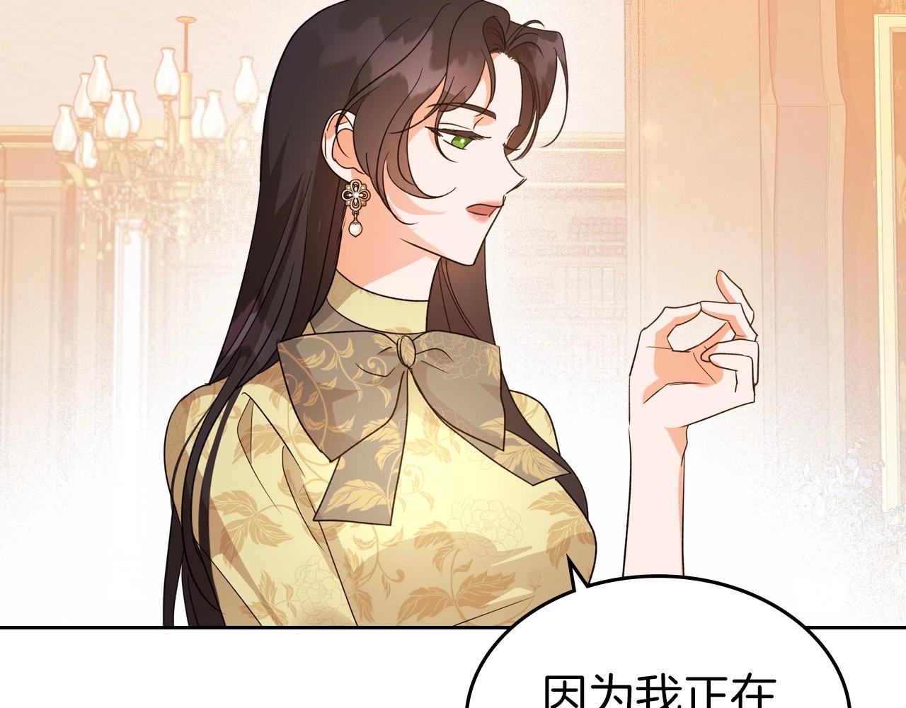 第40话 坦诚相待21