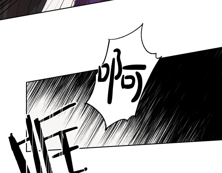 第5话 被皇太子甩耳光82
